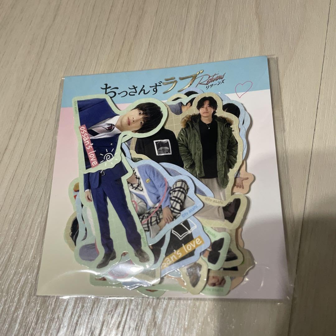 おっさんずラブ・田中圭 グッズ | その他 おっさんずラブリターンズ